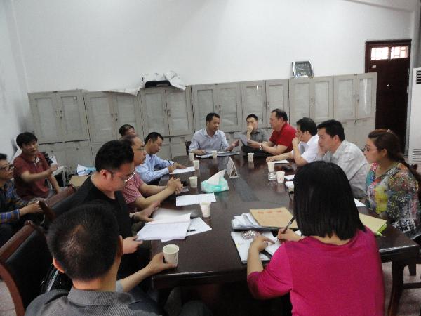 会议现场 会议现场
